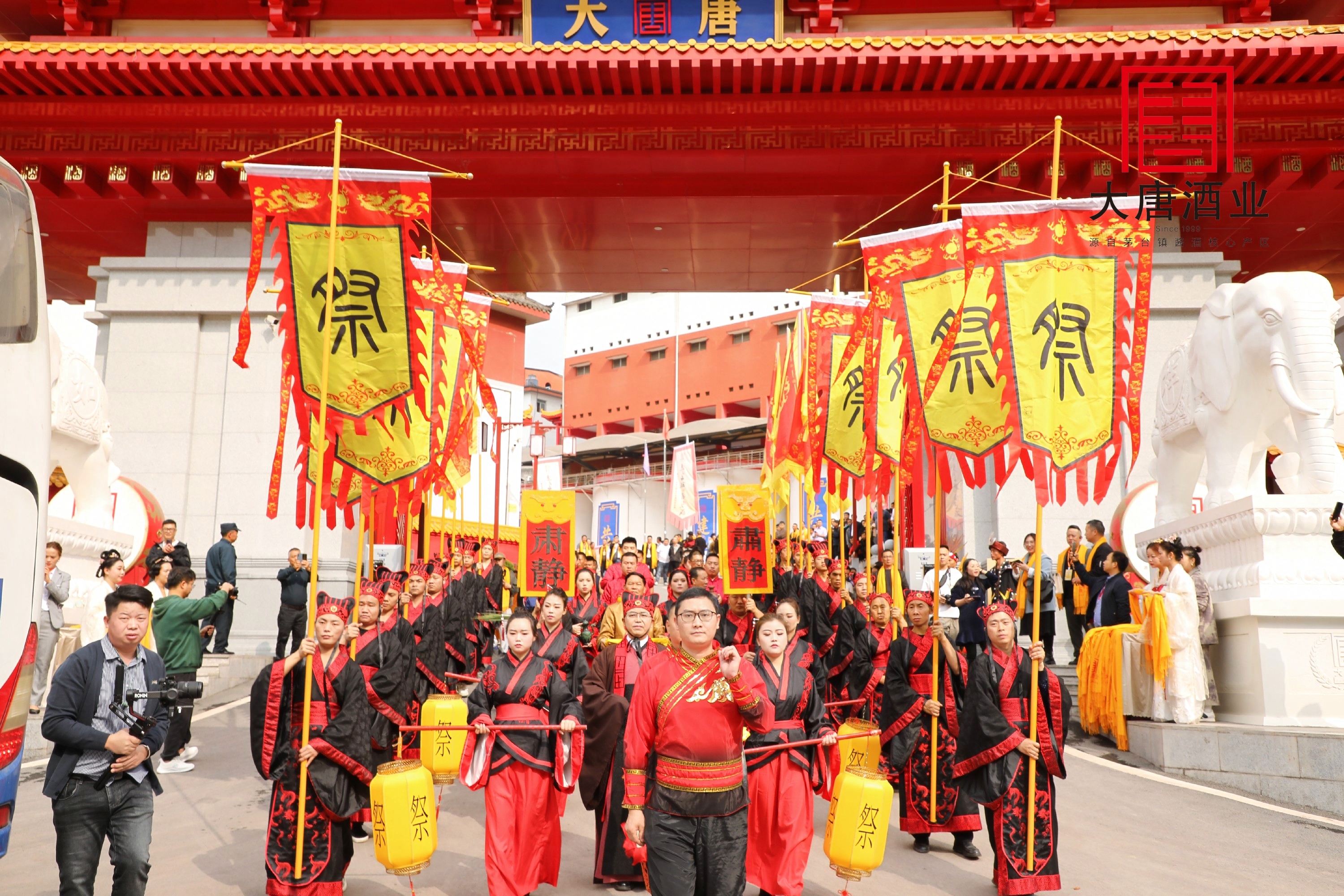 天賜佳釀 大唐醬香 | 癸卯年大唐酒業(yè)祭水下沙暨封壇大典圓滿禮成！